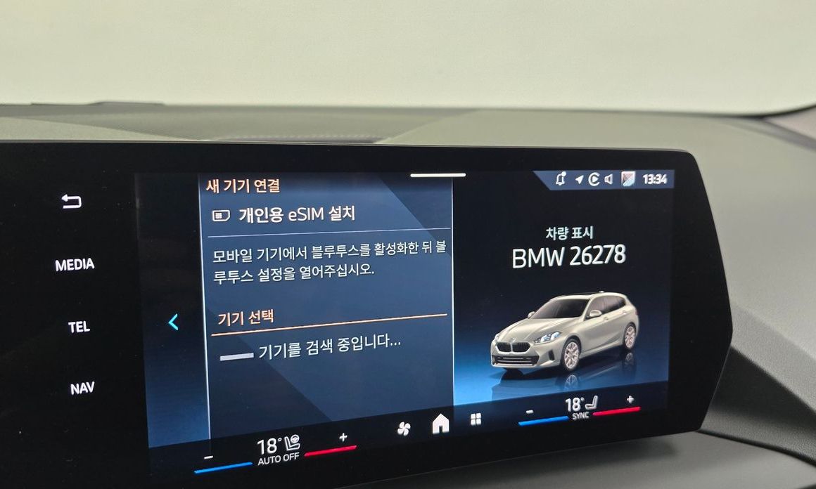 BMW 1-Series 2025