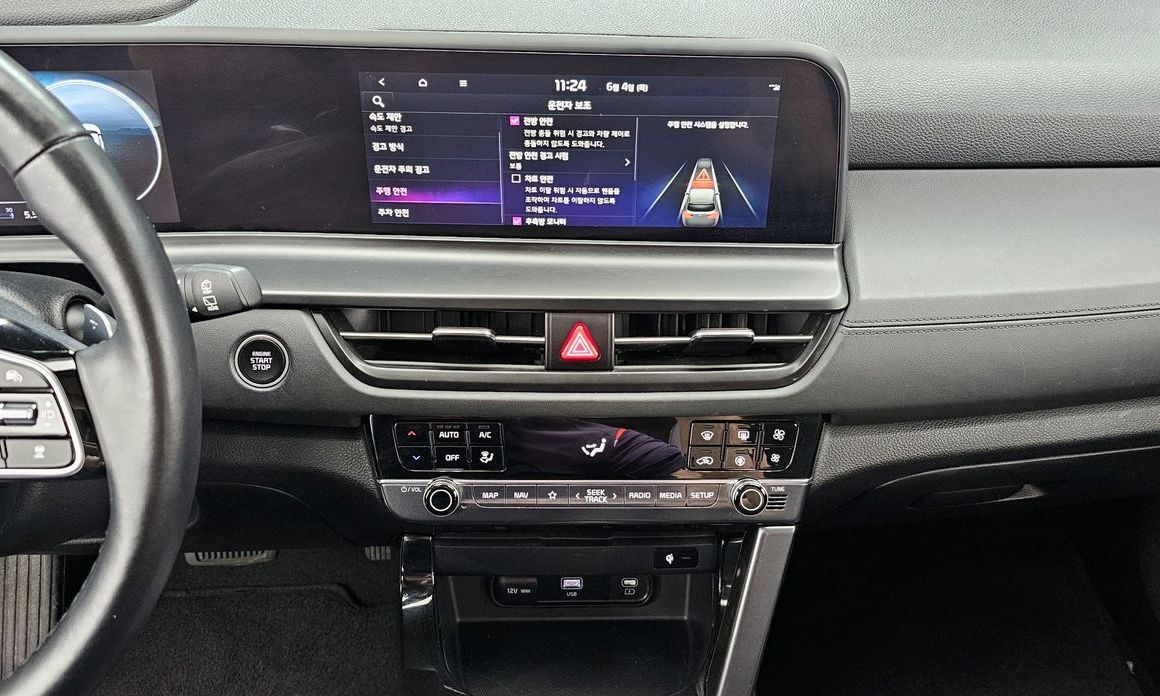 Kia Seltos 2023