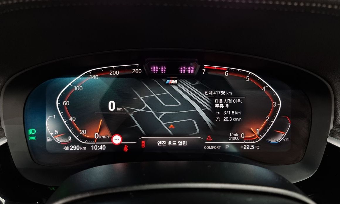BMW 5-Series 2023