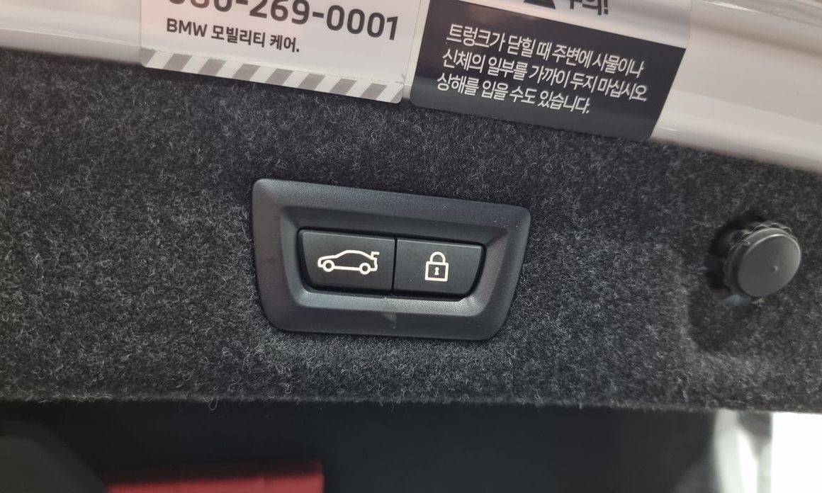 BMW 5-Series 2023
