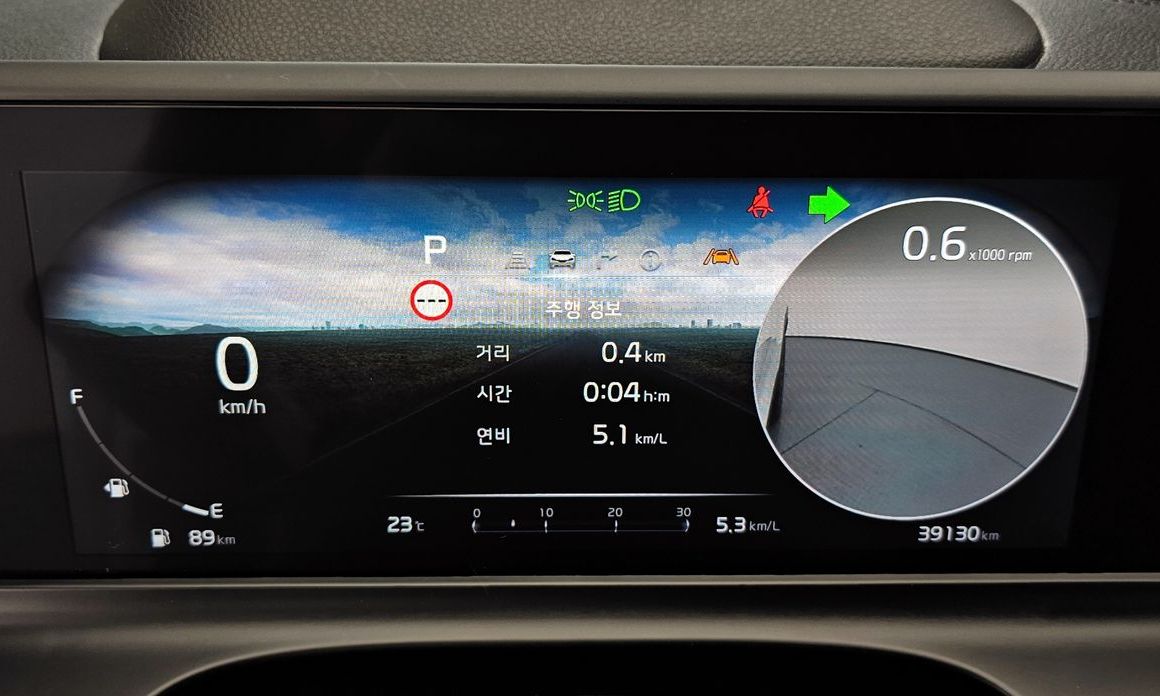 Kia Seltos 2023