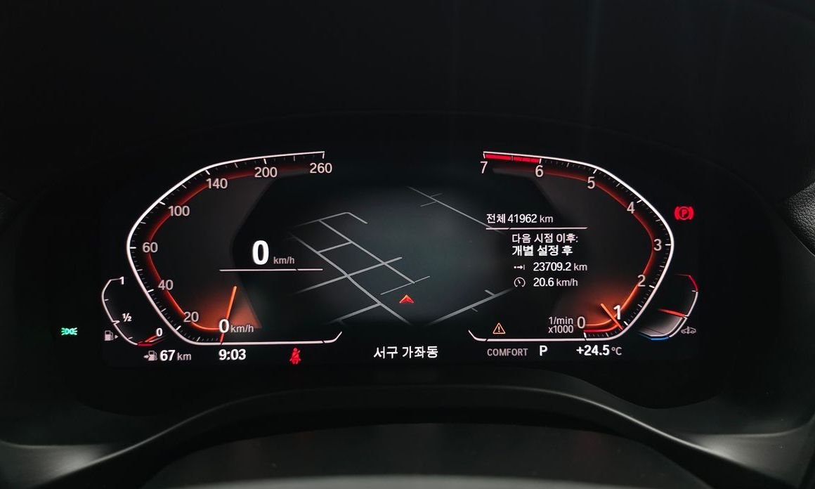 BMW X3 2020