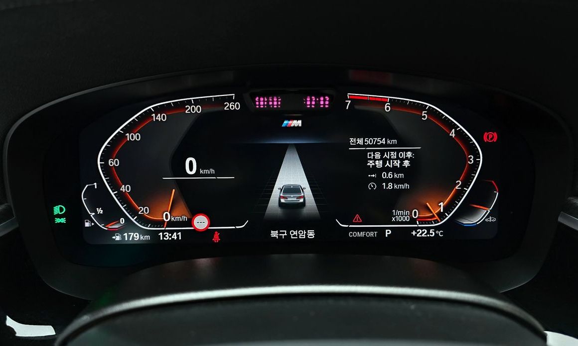 BMW 5-Series 2023