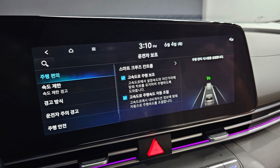 Hyundai AVANTE 2024