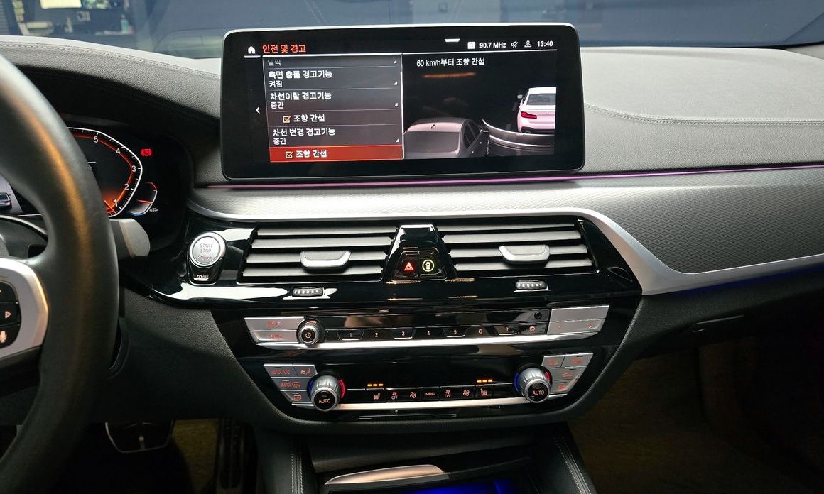 BMW 5-Series 2023