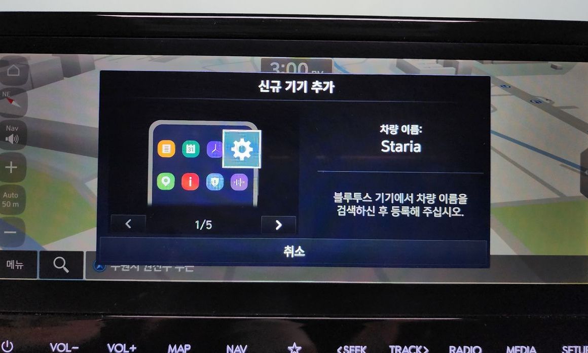 Hyundai Staria 2025