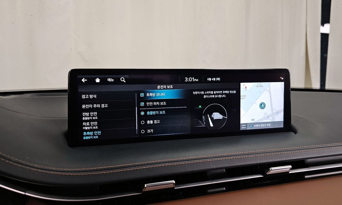 Genesis GV70 2023