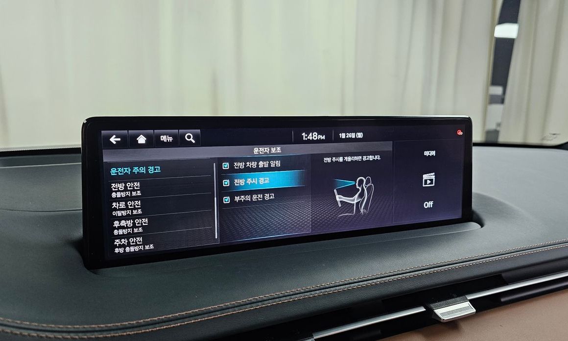 Genesis GV70 2023
