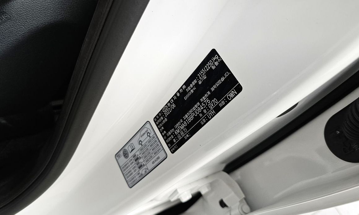 Genesis GV70 2023