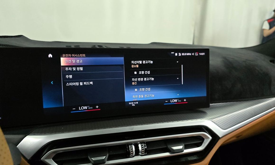 BMW 3-Series 2023