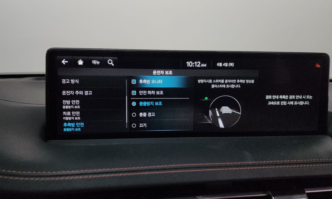 Genesis GV70 2023