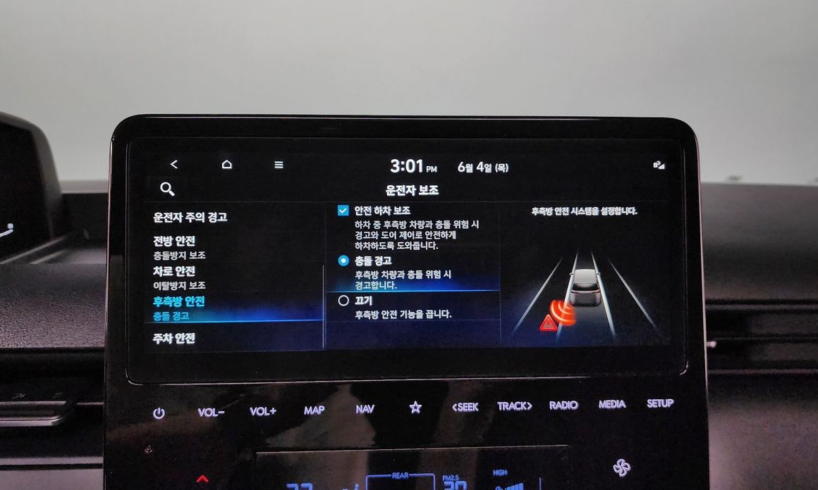Hyundai Staria 2025