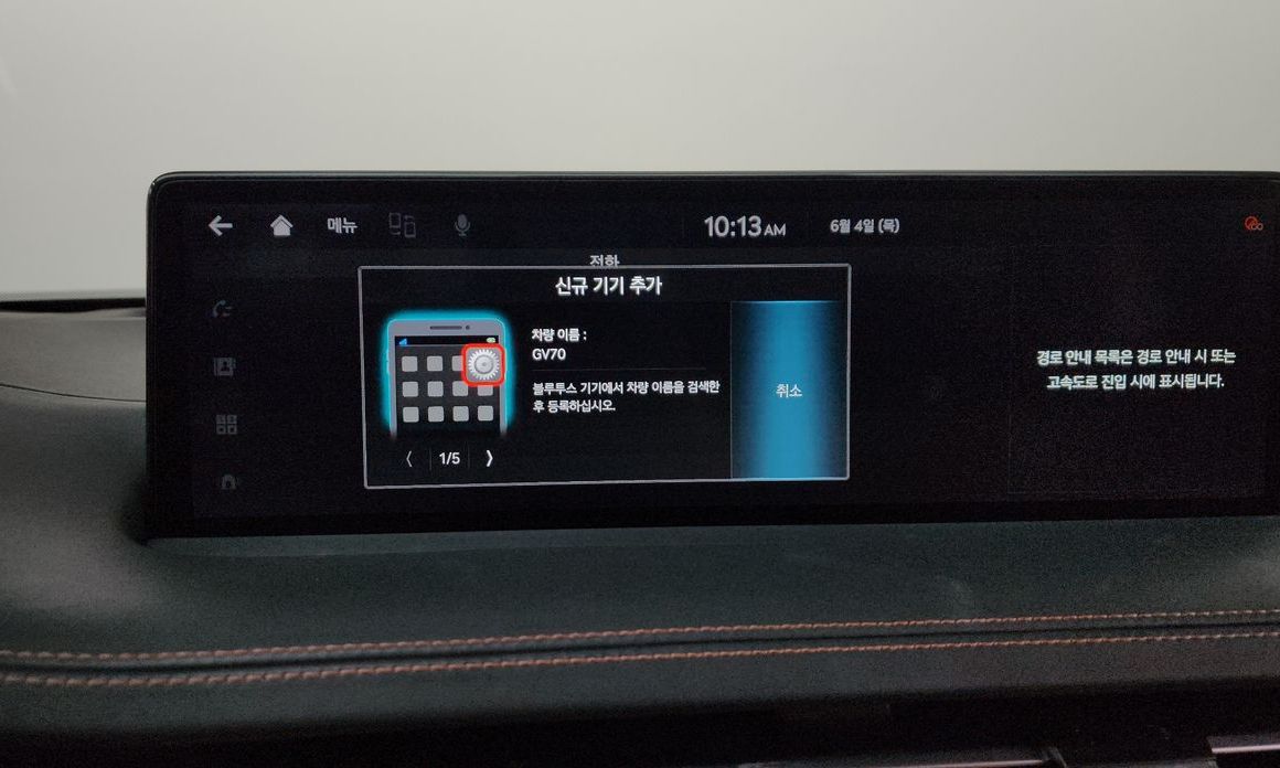 Genesis GV70 2023