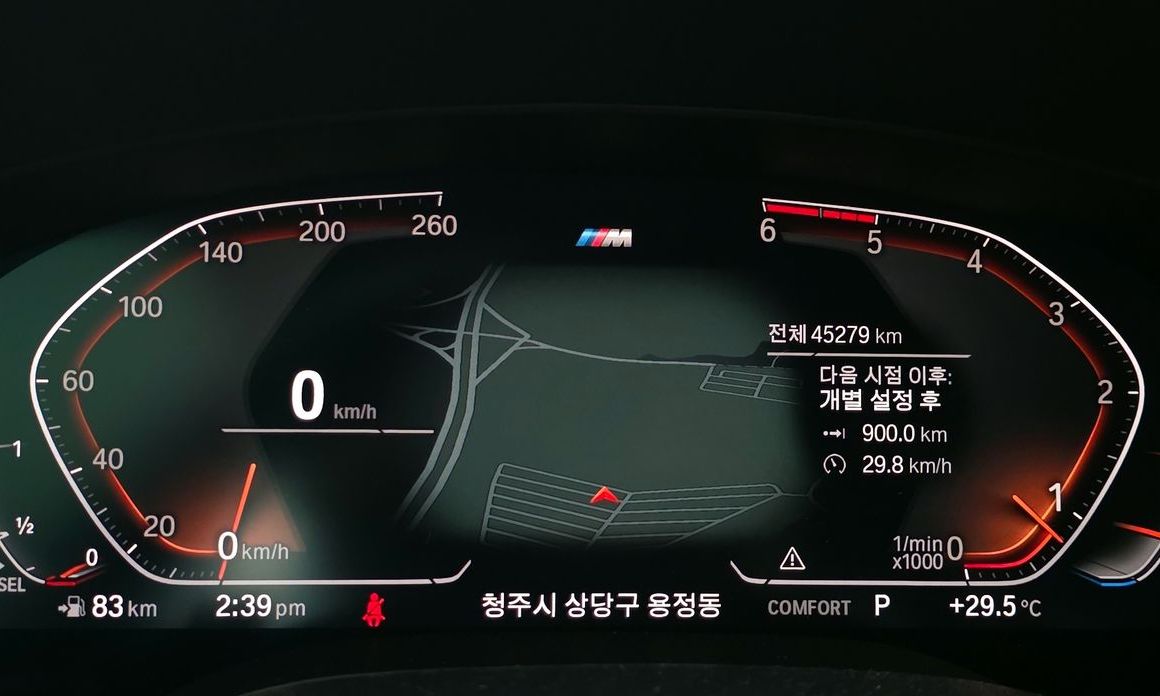 BMW 5-Series 2020