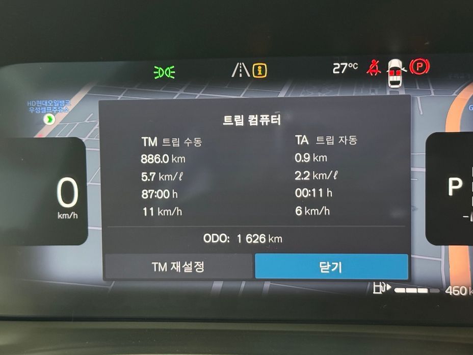 Volvo XC40 2025