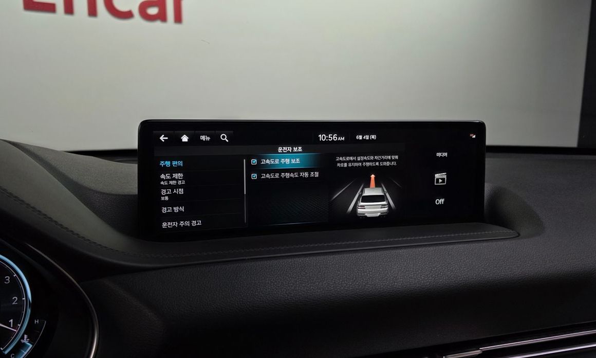Genesis GV80 2023