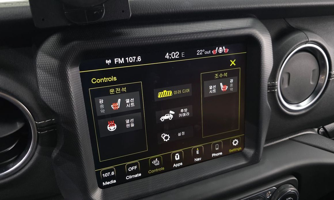 Jeep Wrangler 2021