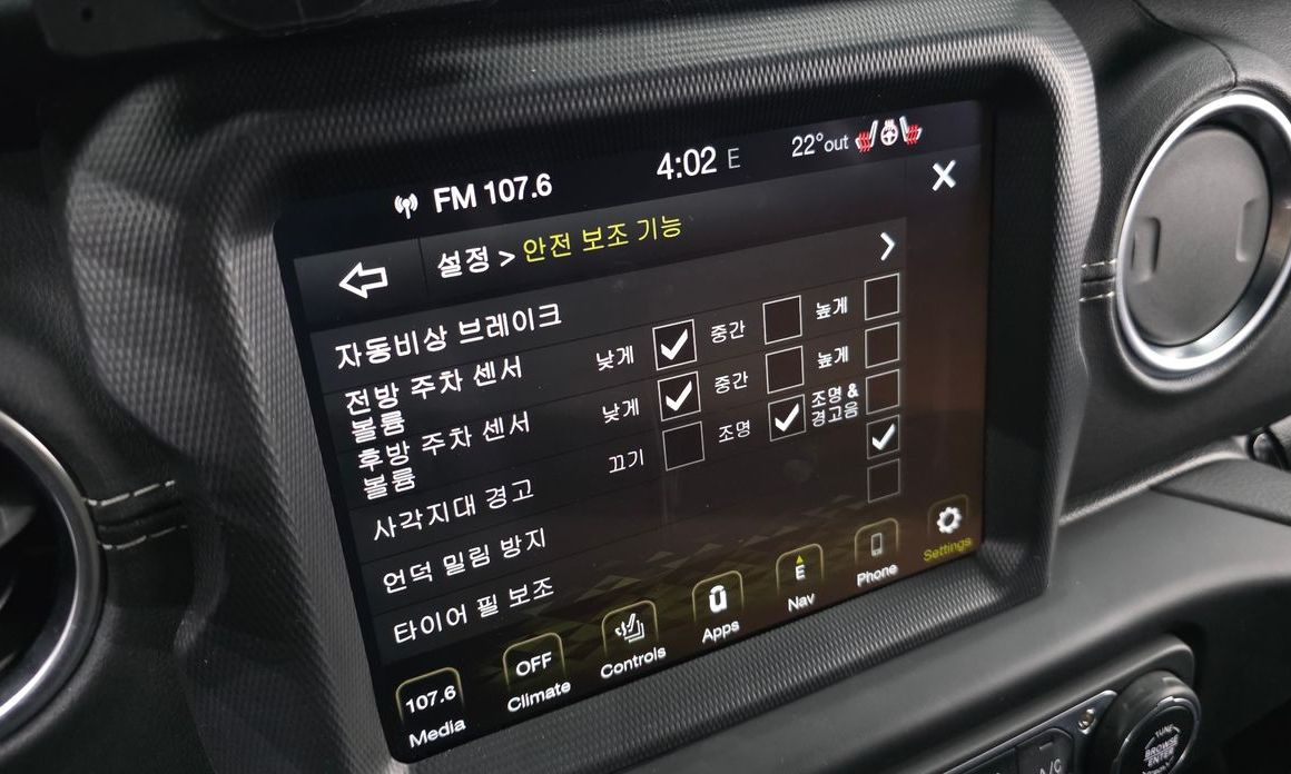 Jeep Wrangler 2021