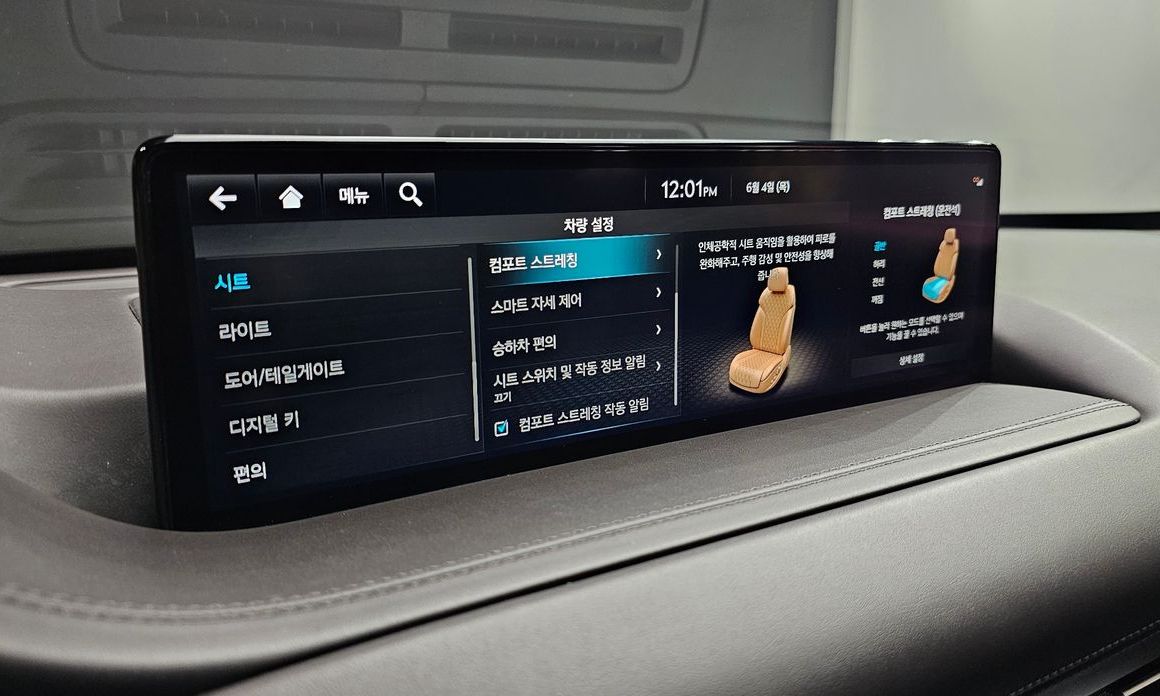 Genesis GV80 2022
