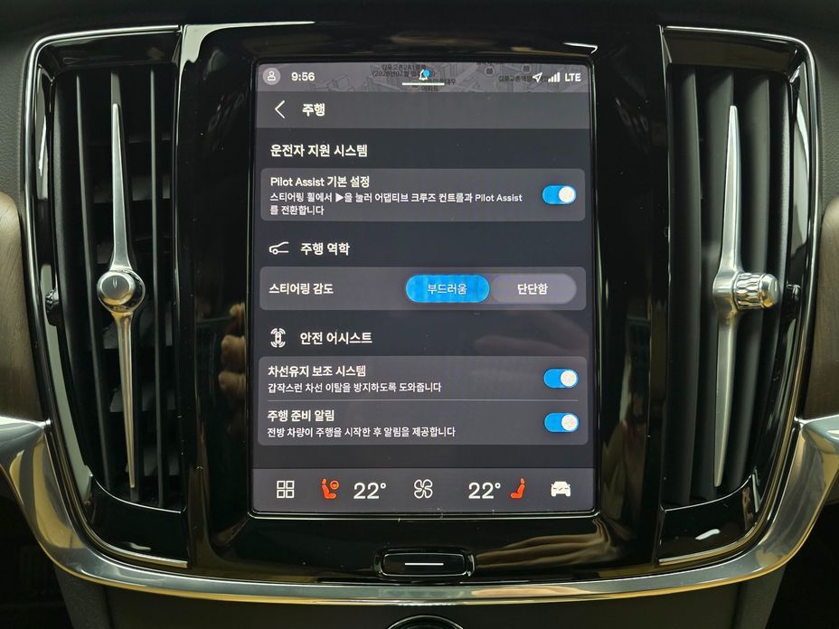 Volvo S90 2024