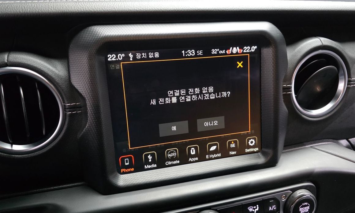 Jeep Wrangler 2022