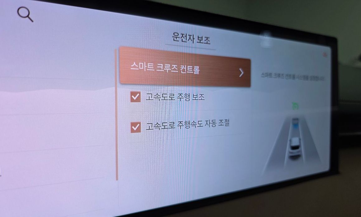 Genesis GV70 2026
