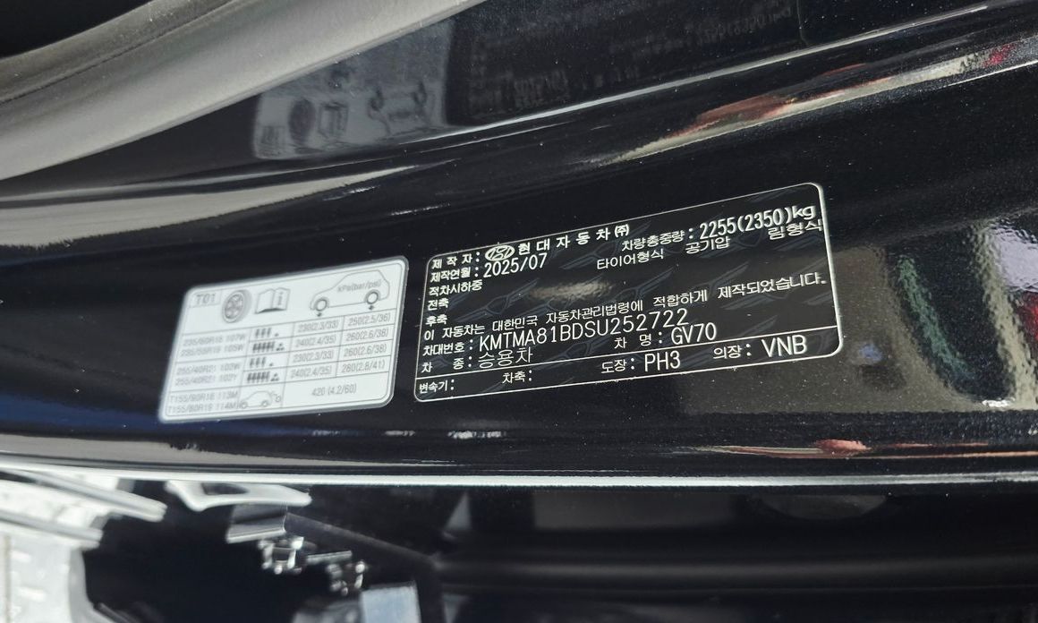 Genesis GV70 2025