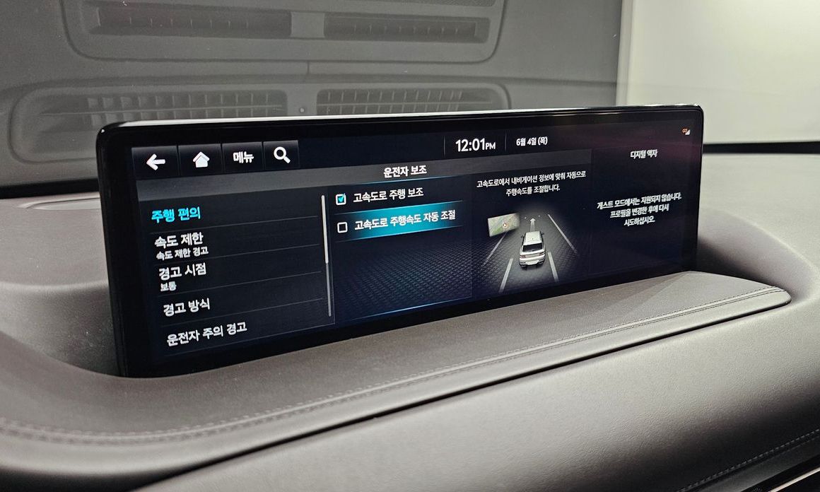 Genesis GV80 2022
