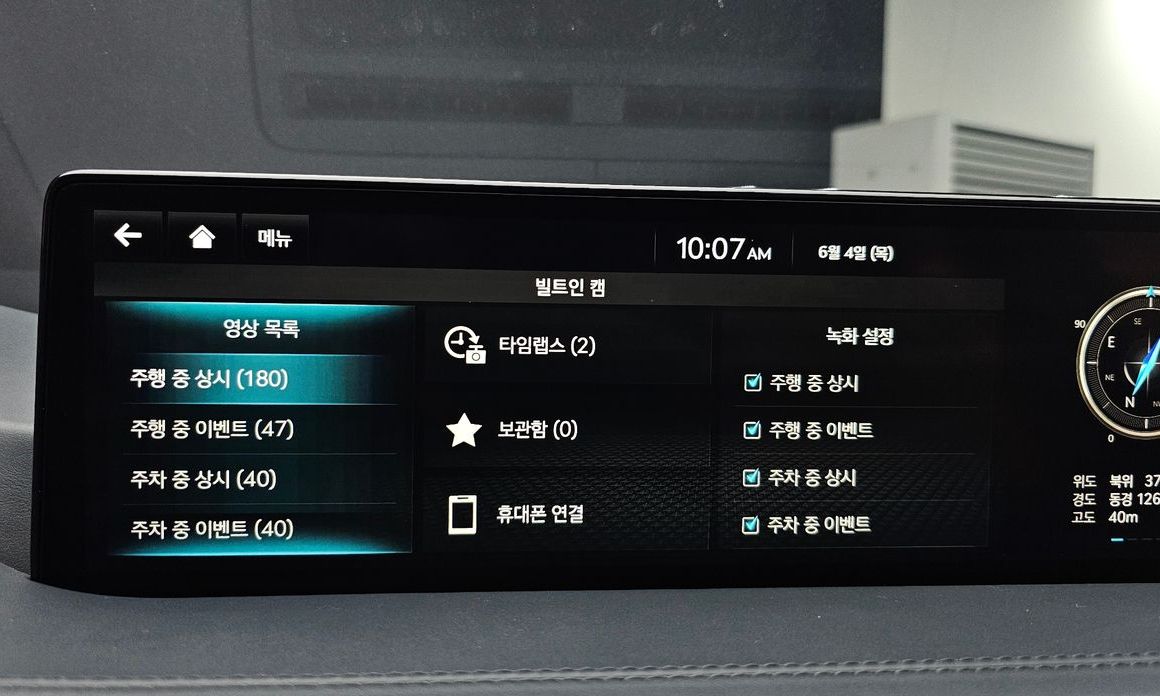 Genesis GV80 2023