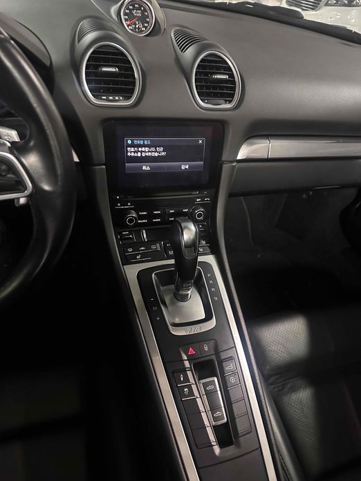 Porsche 718 2018
