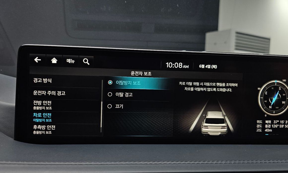 Genesis GV80 2023