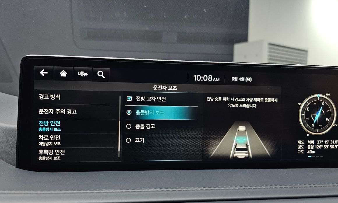 Genesis GV80 2023