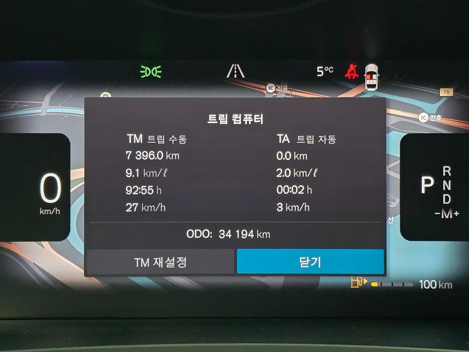 Volvo S90 2024