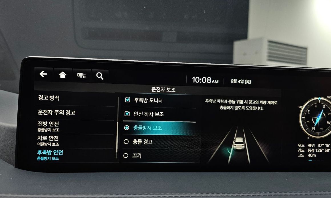 Genesis GV80 2023