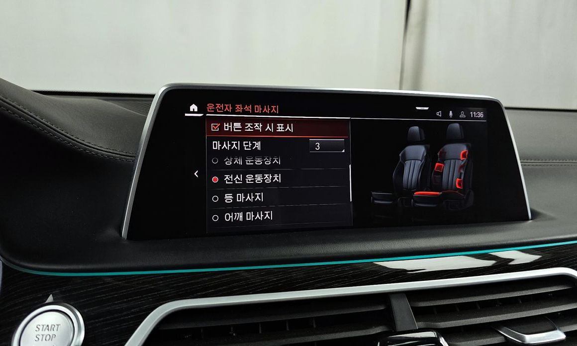 BMW 7-Series 2020