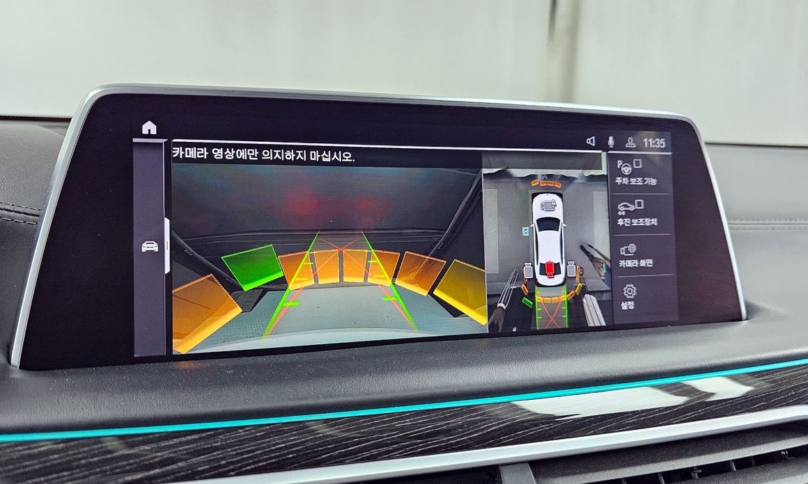 BMW 7-Series 2020