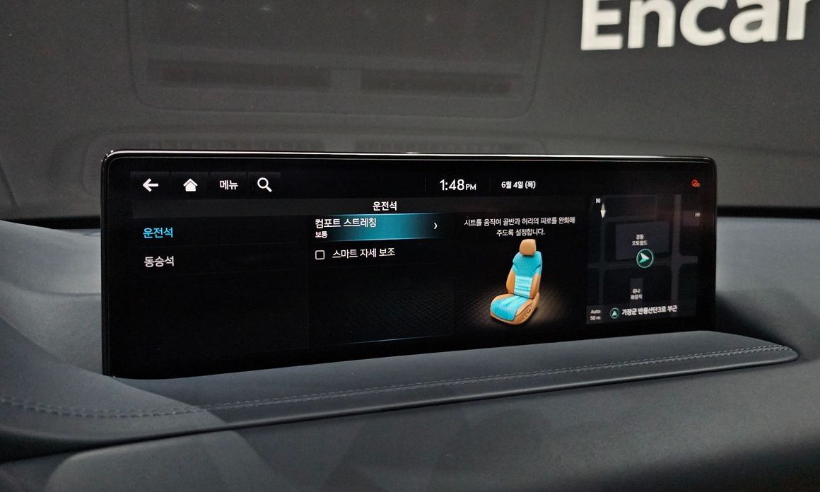 Genesis GV80 2023