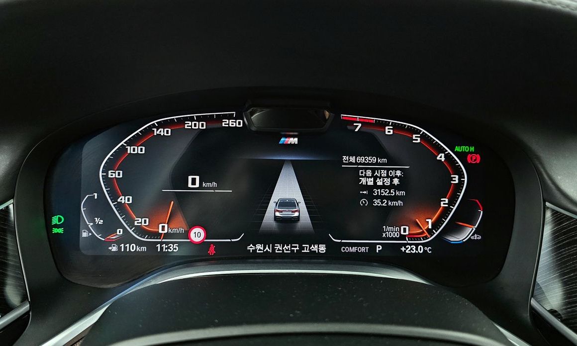 BMW 7-Series 2020