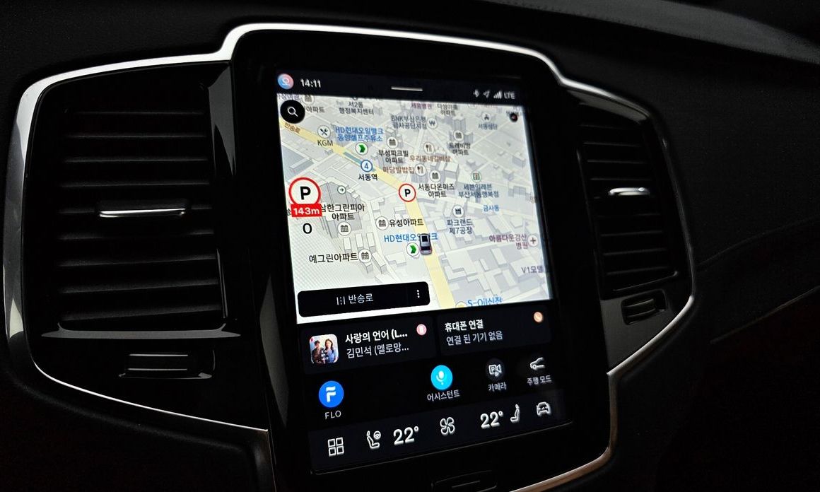 Volvo XC90 2023
