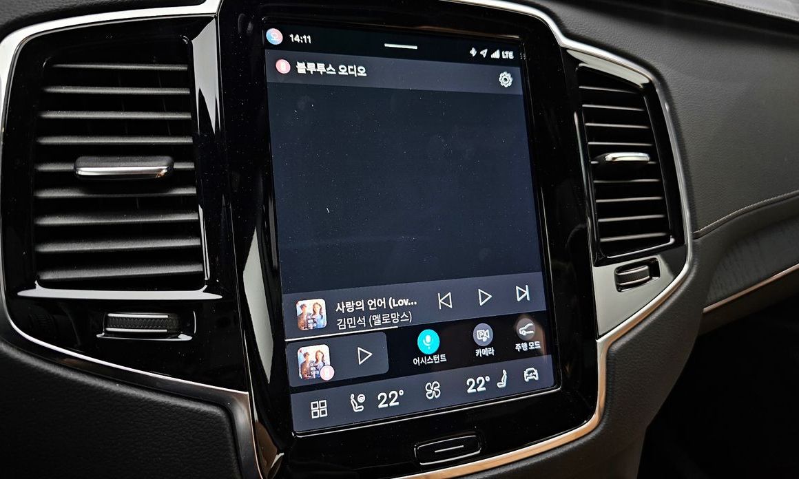 Volvo XC90 2023