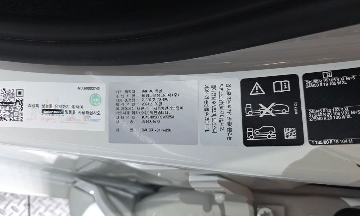 BMW X3 2024