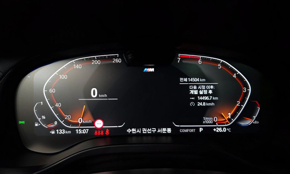 BMW X3 2024