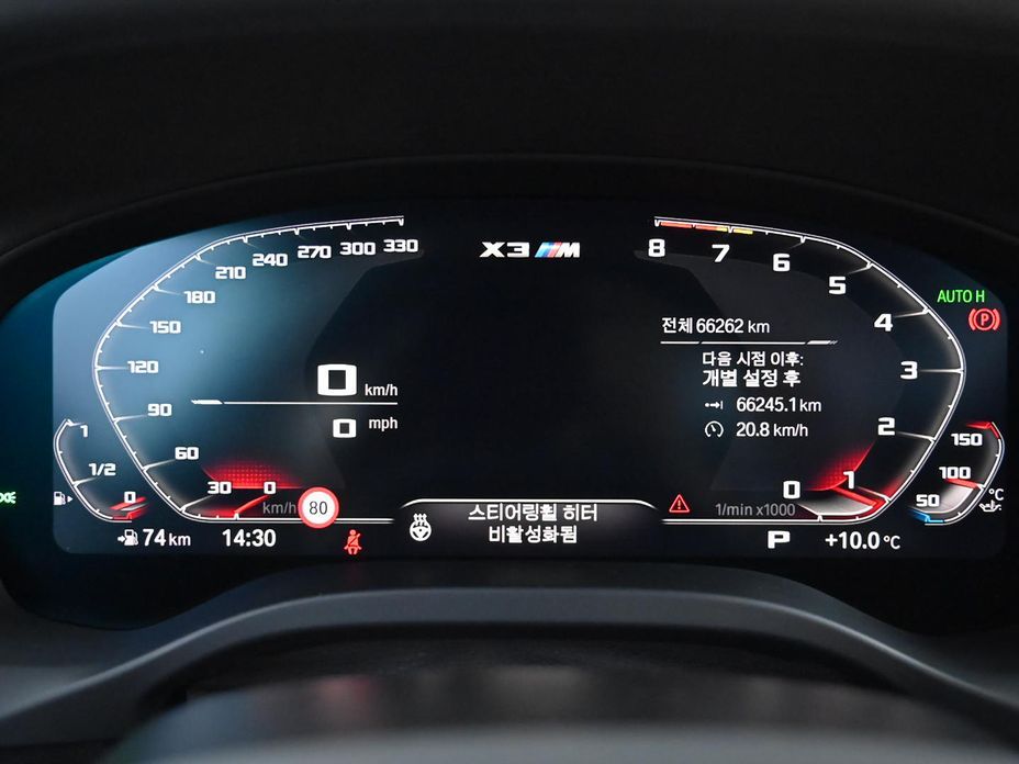 BMW X3M 2021