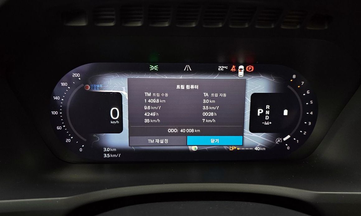 Volvo XC90 2023