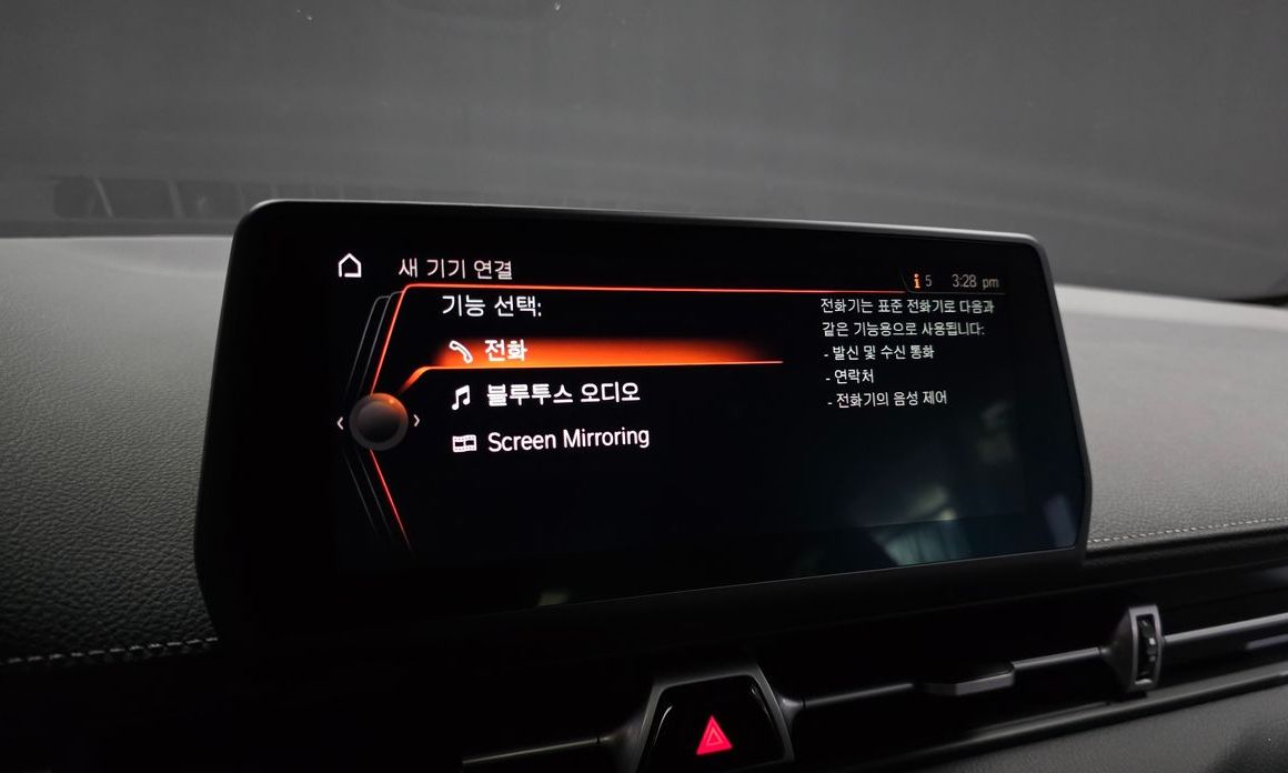 Toyota Supra 2020