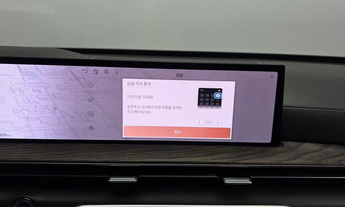 Genesis GV80 2024
