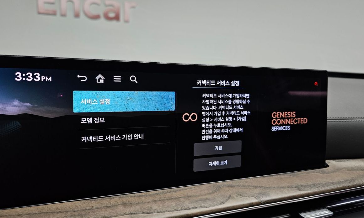 Genesis GV80 2024