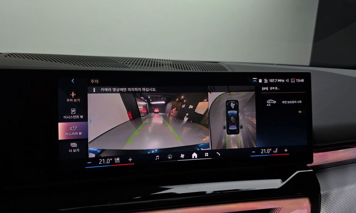 BMW i5 2024