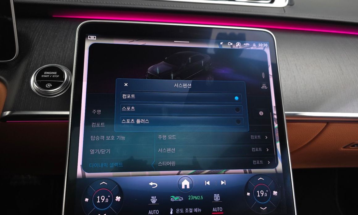 Mercedes-Benz S-Class 2021