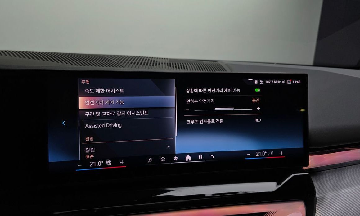 BMW i5 2024